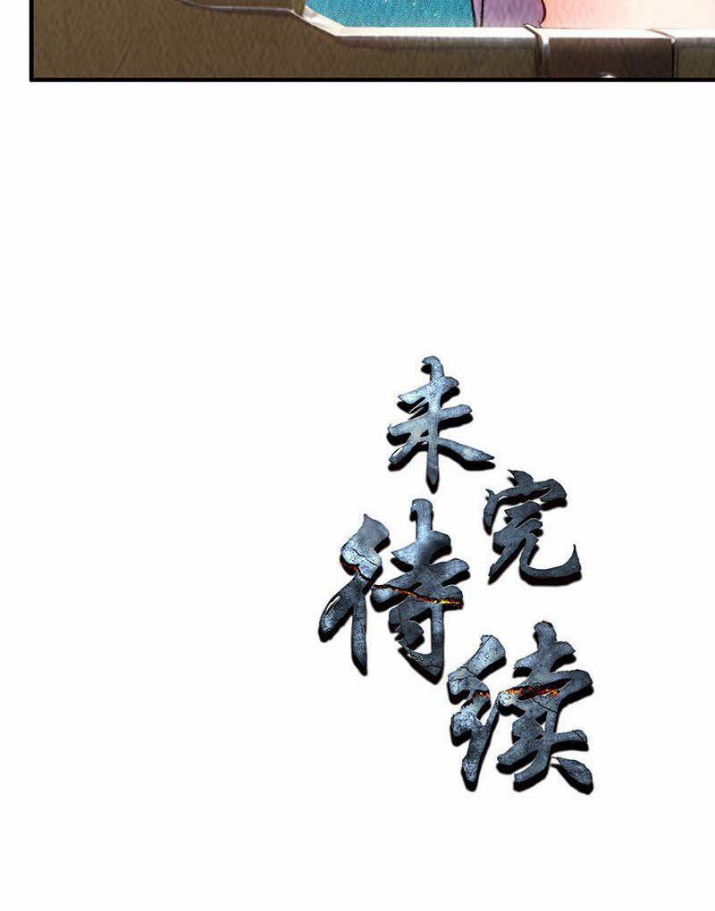 Ta Là Phế Vật 211 trang 37