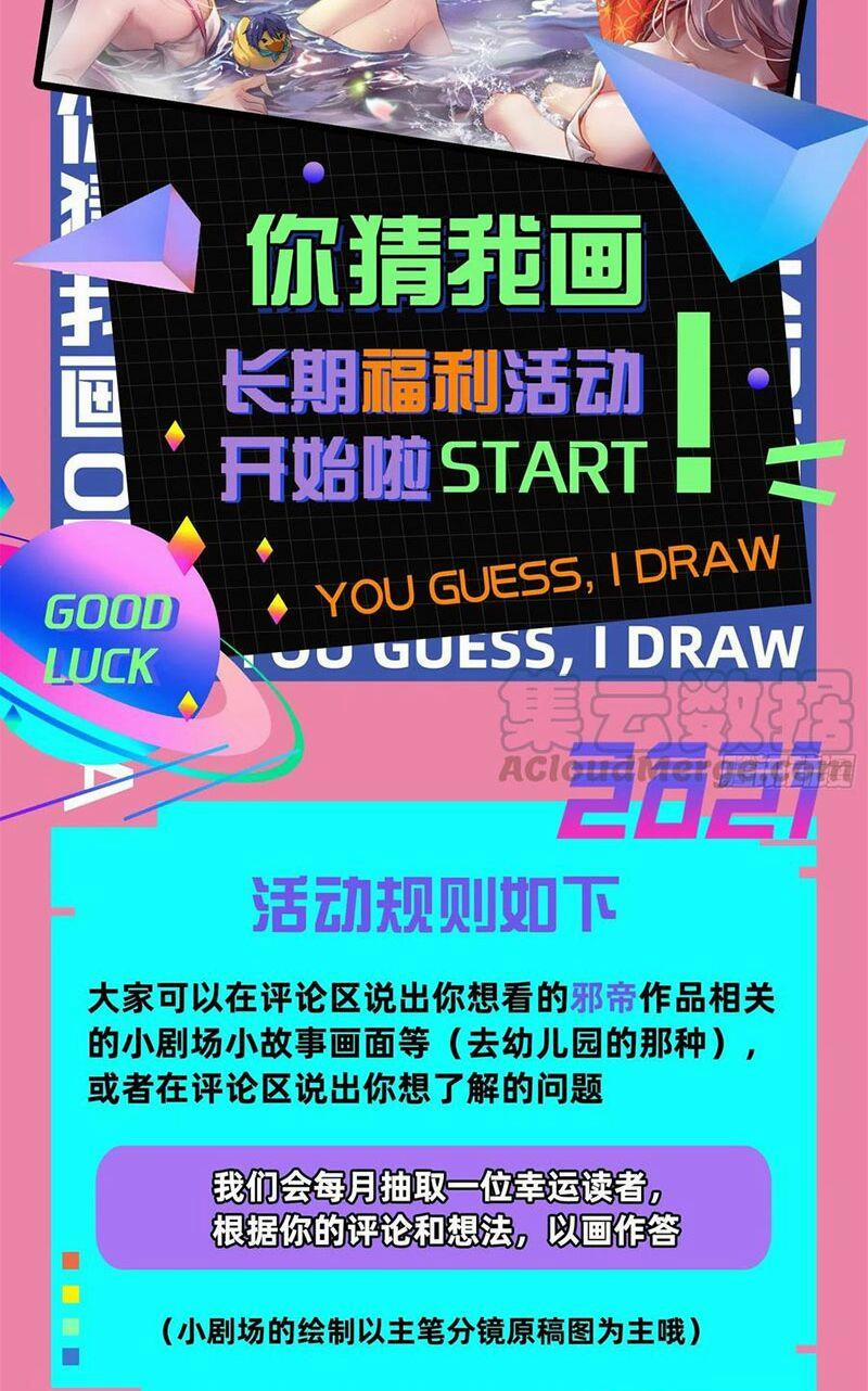 Ta Là Tà Đế 137.2 trang 31