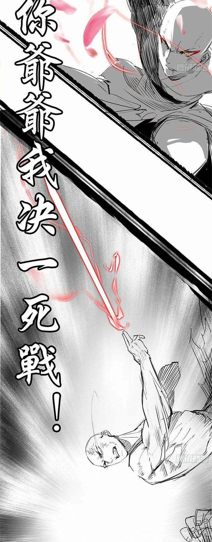 Ta Là Tà Đế 140 trang 42