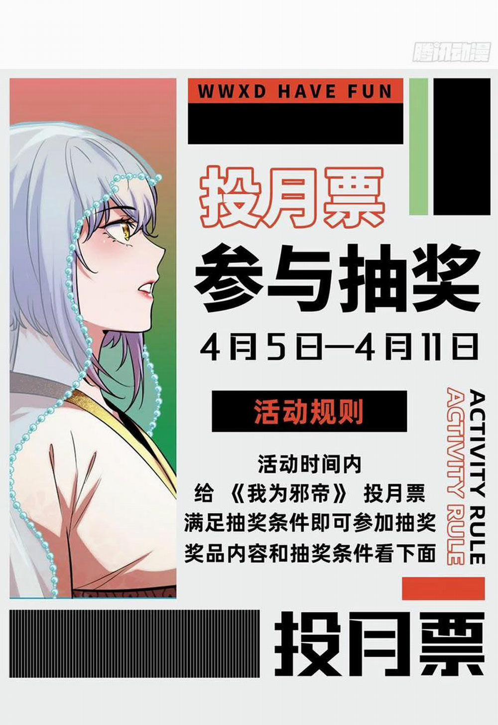 Ta Là Tà Đế 142 trang 76