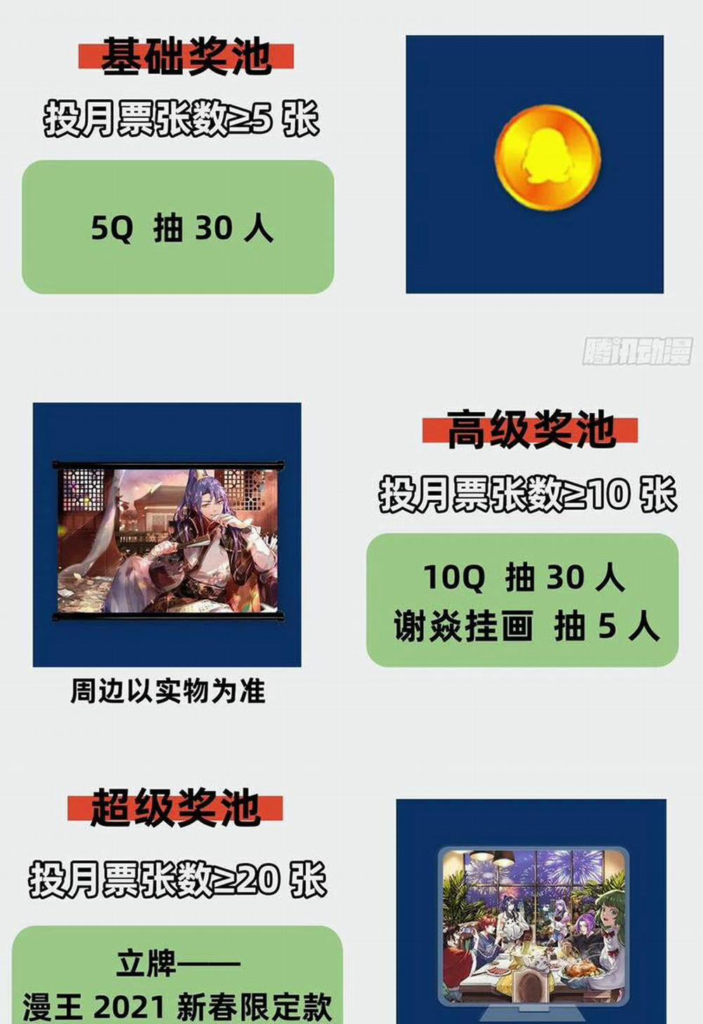 Ta Là Tà Đế 142 trang 77