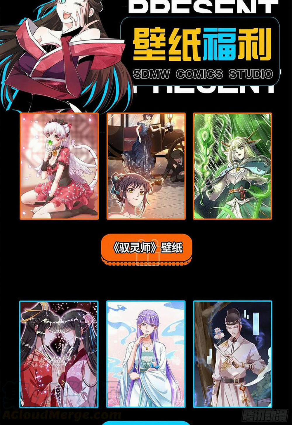 Ta Là Tà Đế 142 trang 79