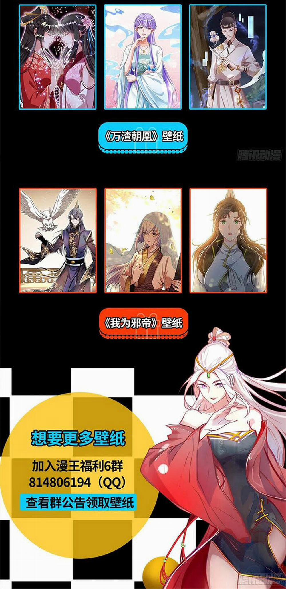 Ta Là Tà Đế 147 trang 59