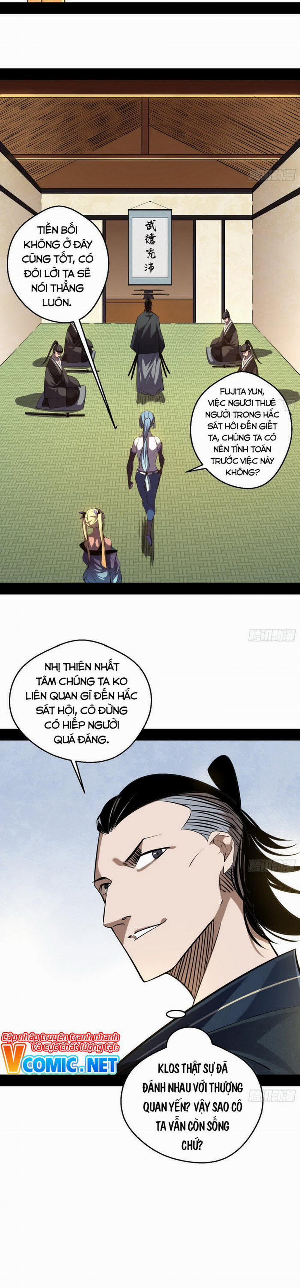 Ta Là Tà Đế 150 trang 12