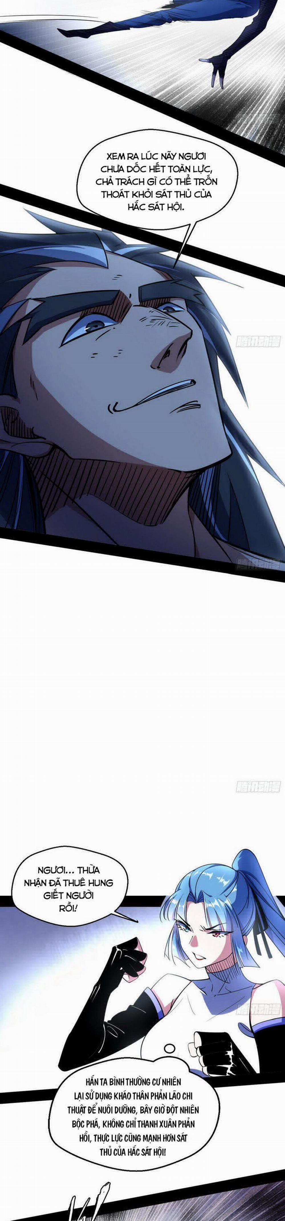 Ta Là Tà Đế 151 trang 15