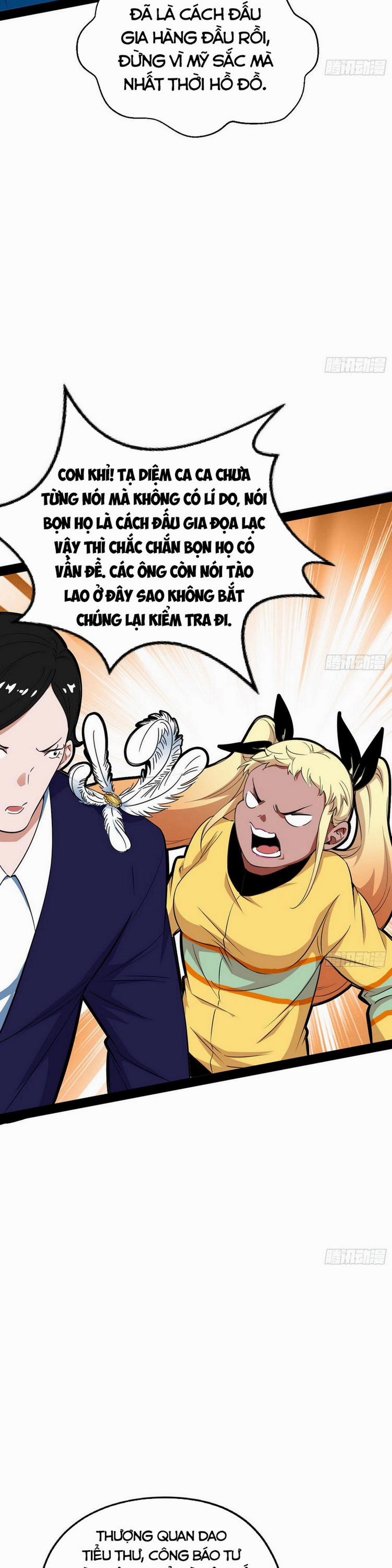 Ta Là Tà Đế 165 trang 4