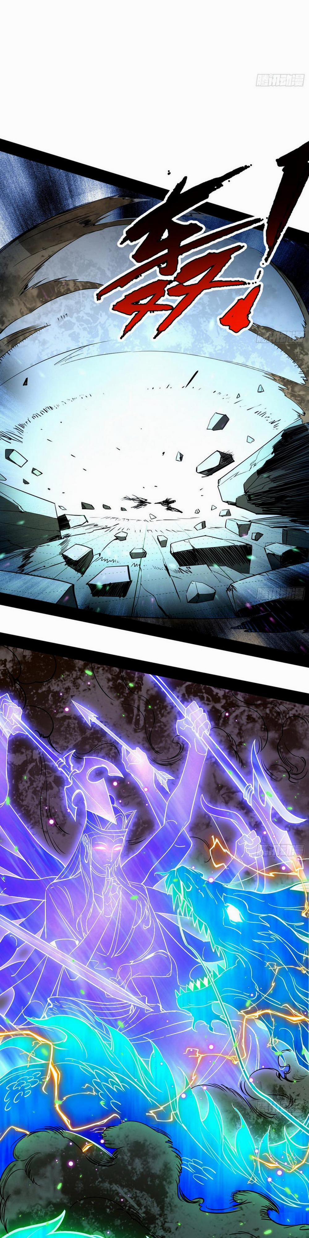 Ta Là Tà Đế 172 trang 2