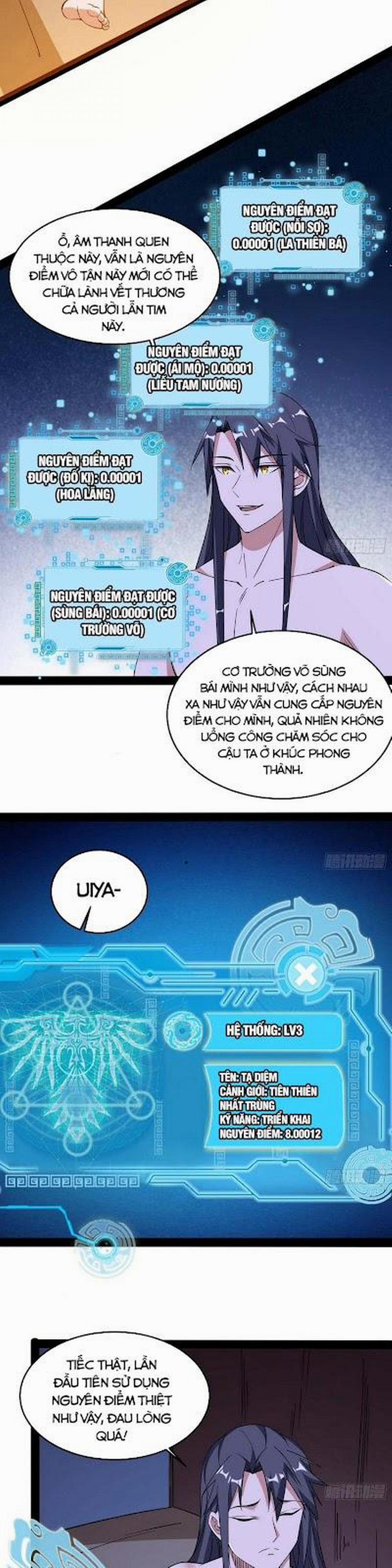 Ta Là Tà Đế 195 trang 1