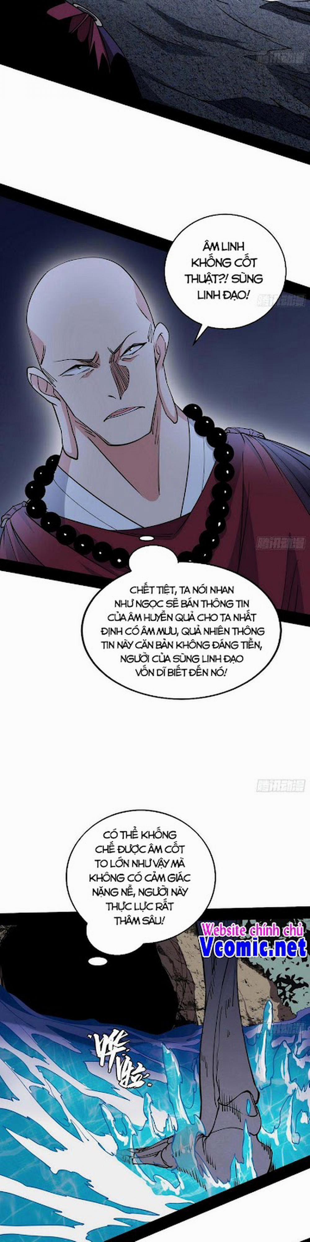 Ta Là Tà Đế 200 trang 17