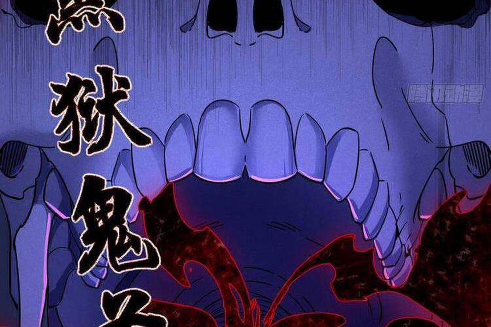 Ta Là Tà Đế 202 trang 37