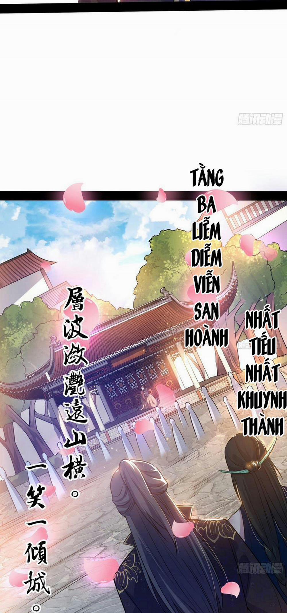 Ta Là Tà Đế 217 trang 12