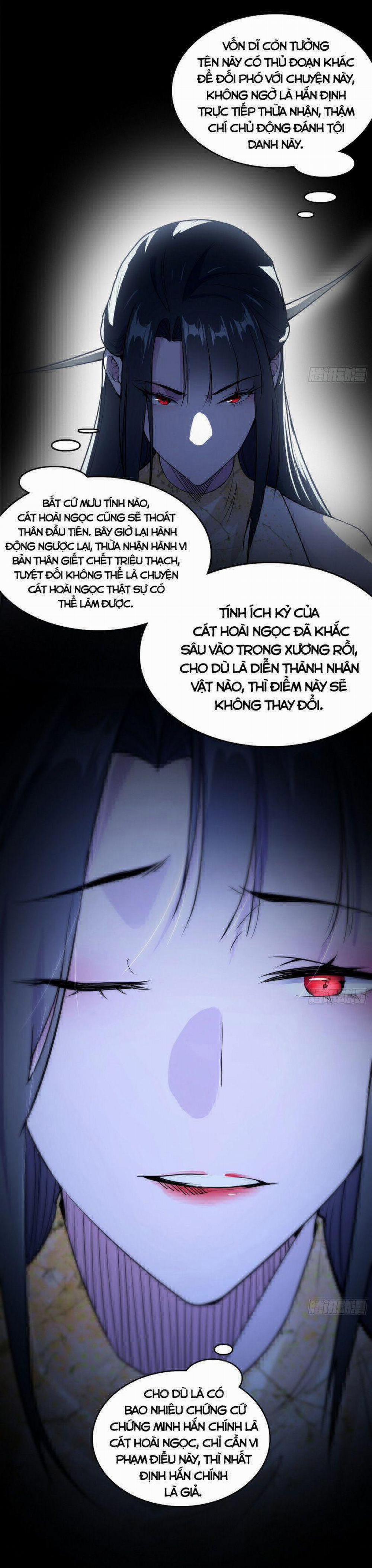 Ta Là Tà Đế 237 trang 7
