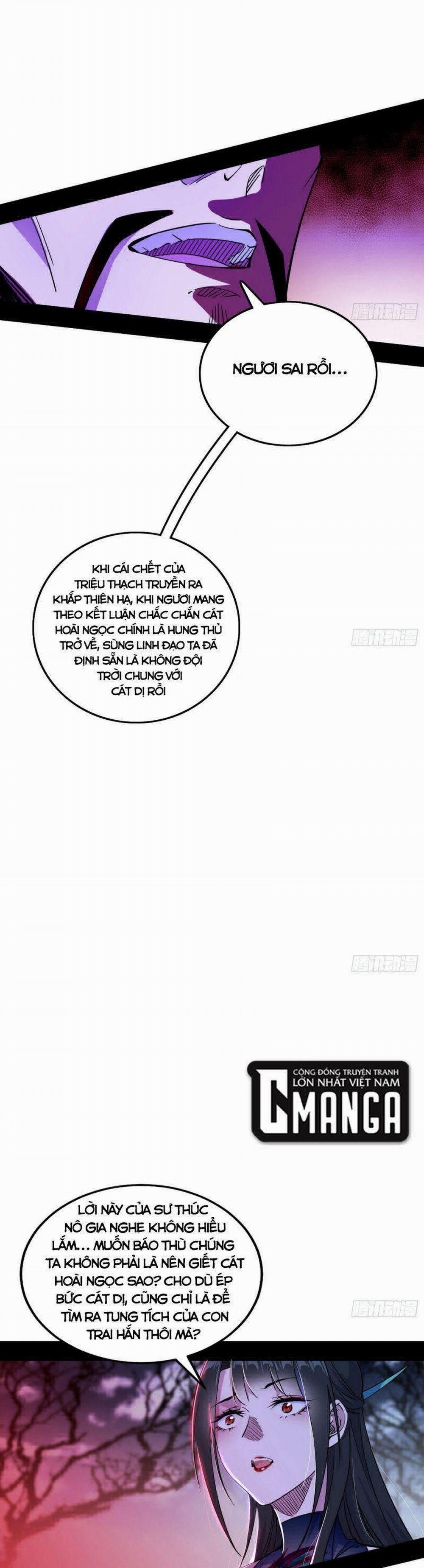 Ta Là Tà Đế 299 trang 4
