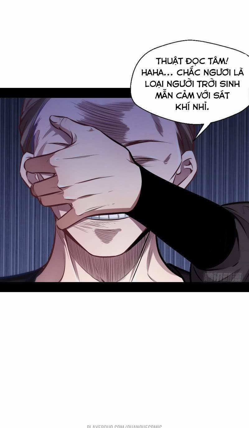 Ta Là Tà Đế 31.2 trang 6