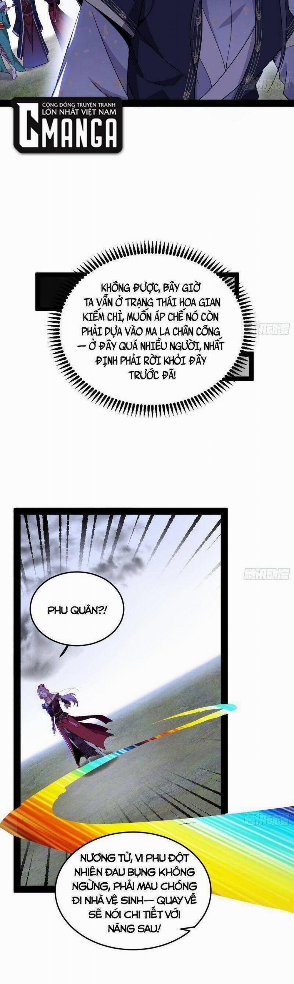 Ta Là Tà Đế 317 trang 1
