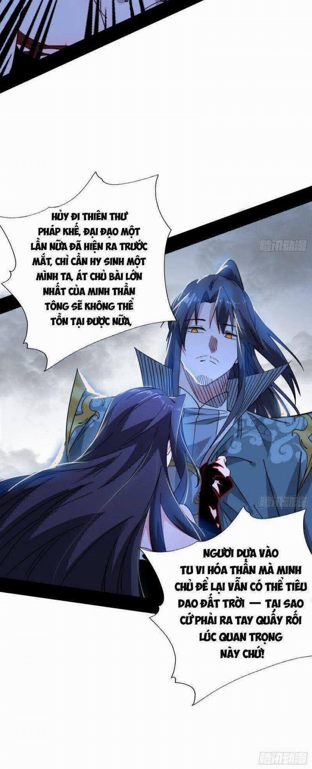 Ta Là Tà Đế 331 trang 3