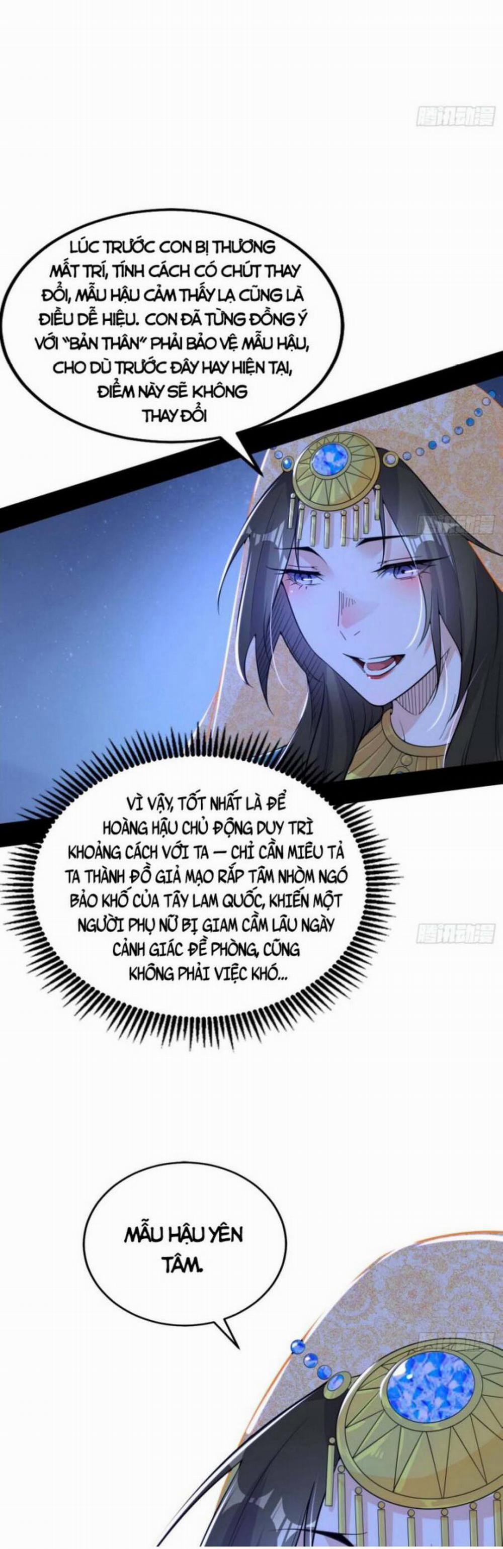 Ta Là Tà Đế 355 trang 17