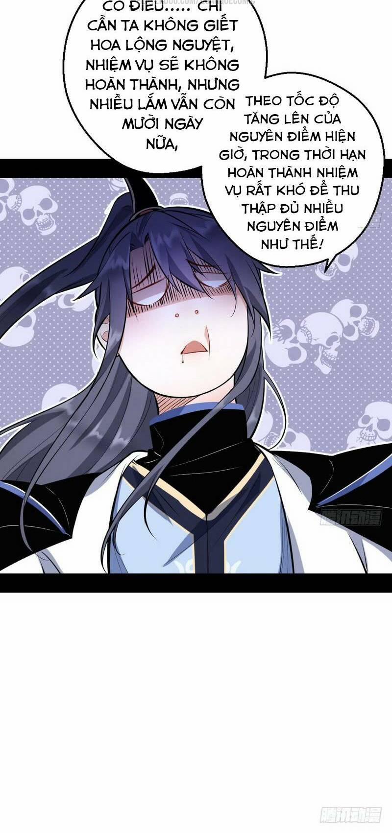 Ta Là Tà Đế 37 trang 7