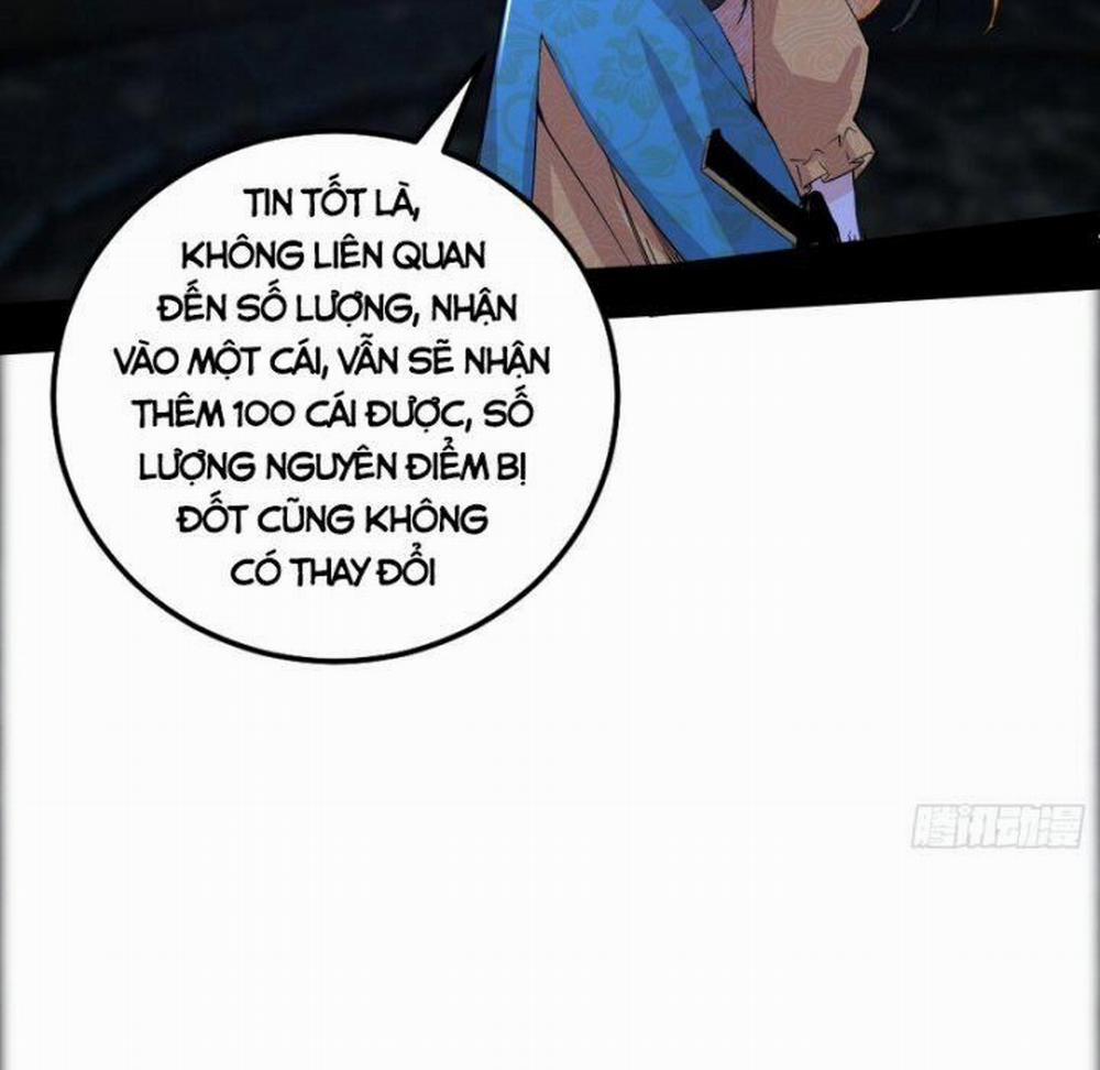 Ta Là Tà Đế 378 trang 3