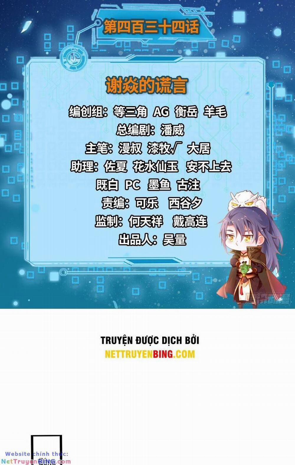 Ta Là Tà Đế 434 trang 1