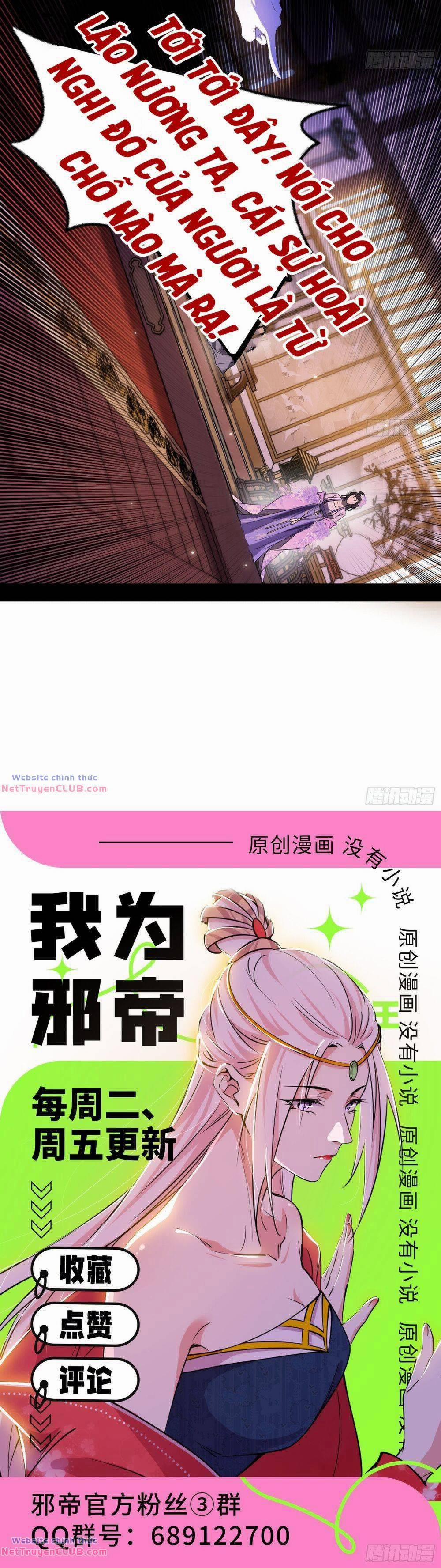 Ta Là Tà Đế 440 trang 54