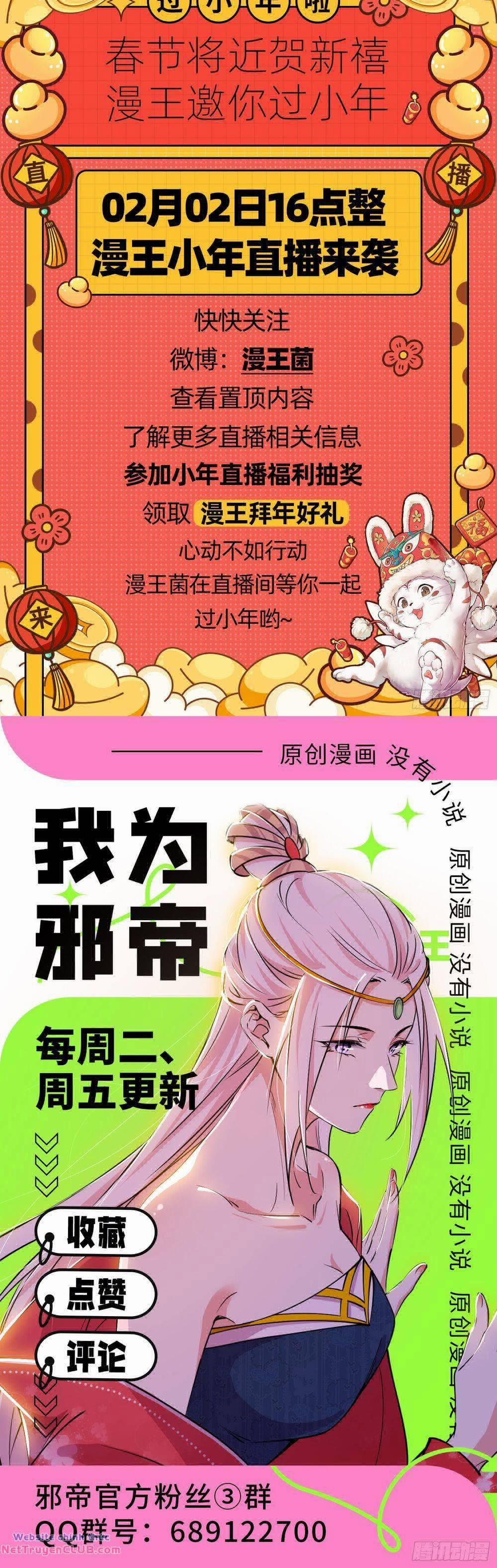 Ta Là Tà Đế 441 trang 50