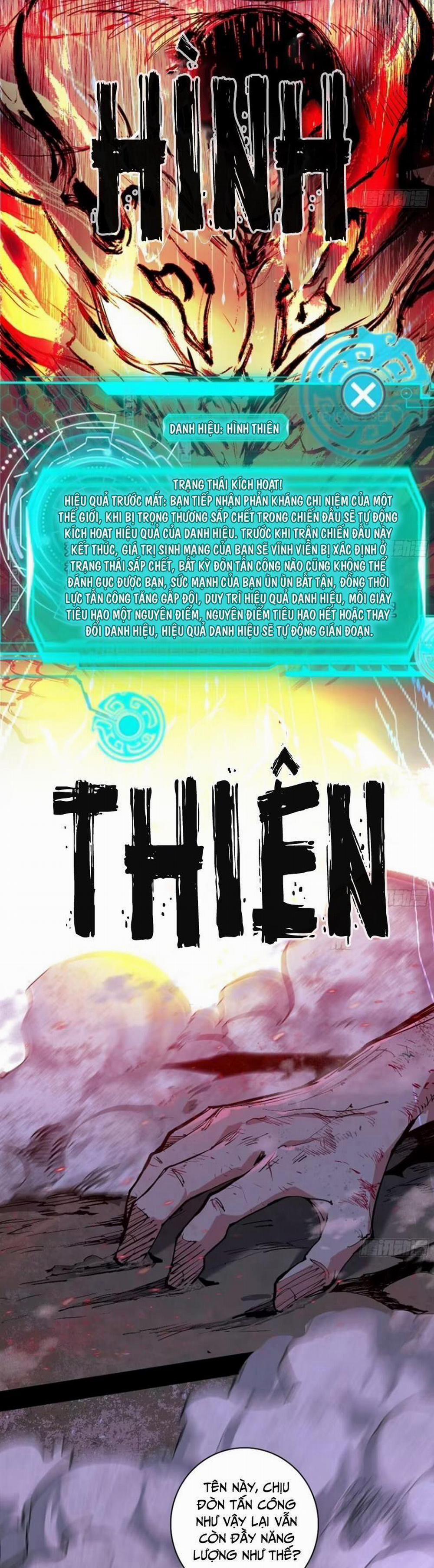 Ta Là Tà Đế 447 trang 1