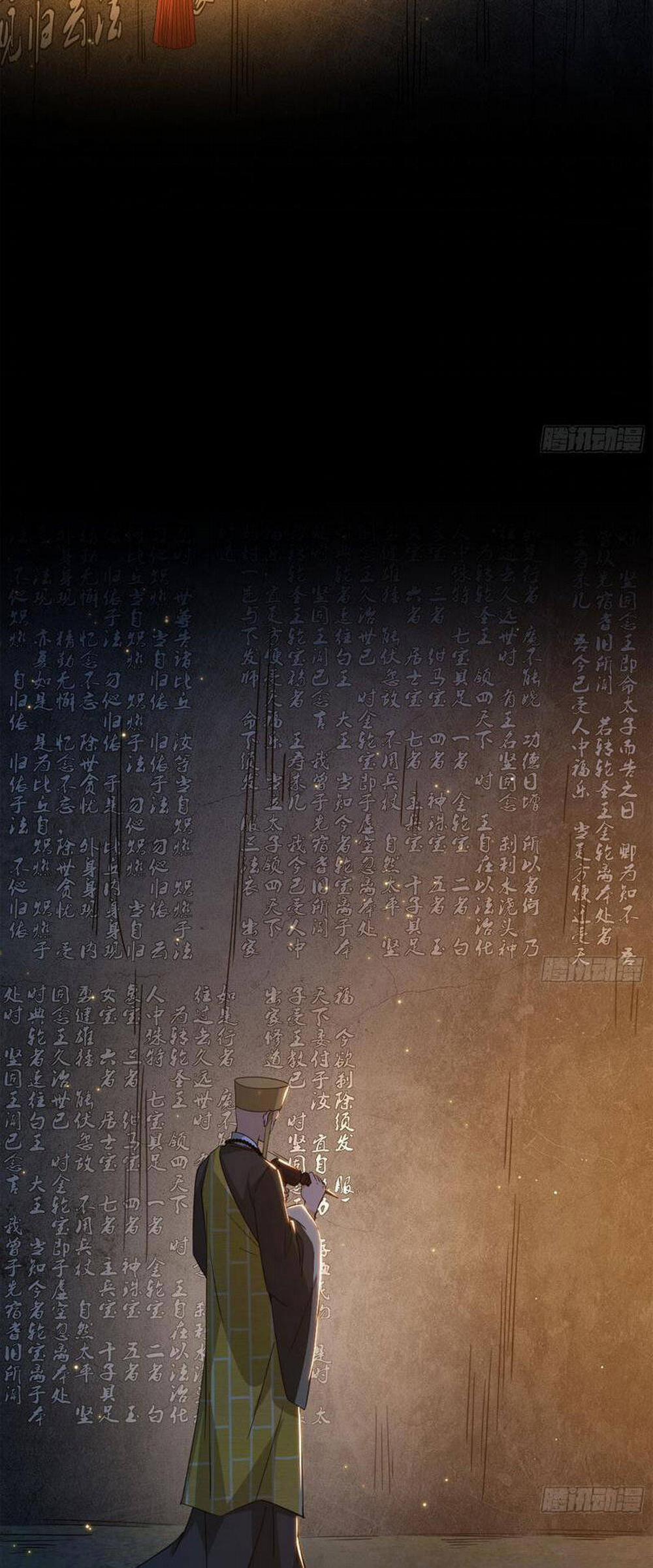 Ta Là Tà Đế 453 trang 8