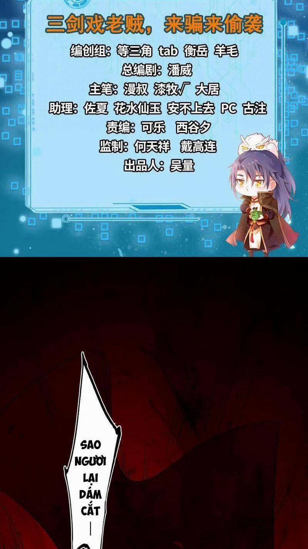 Ta Là Tà Đế 471 trang 1