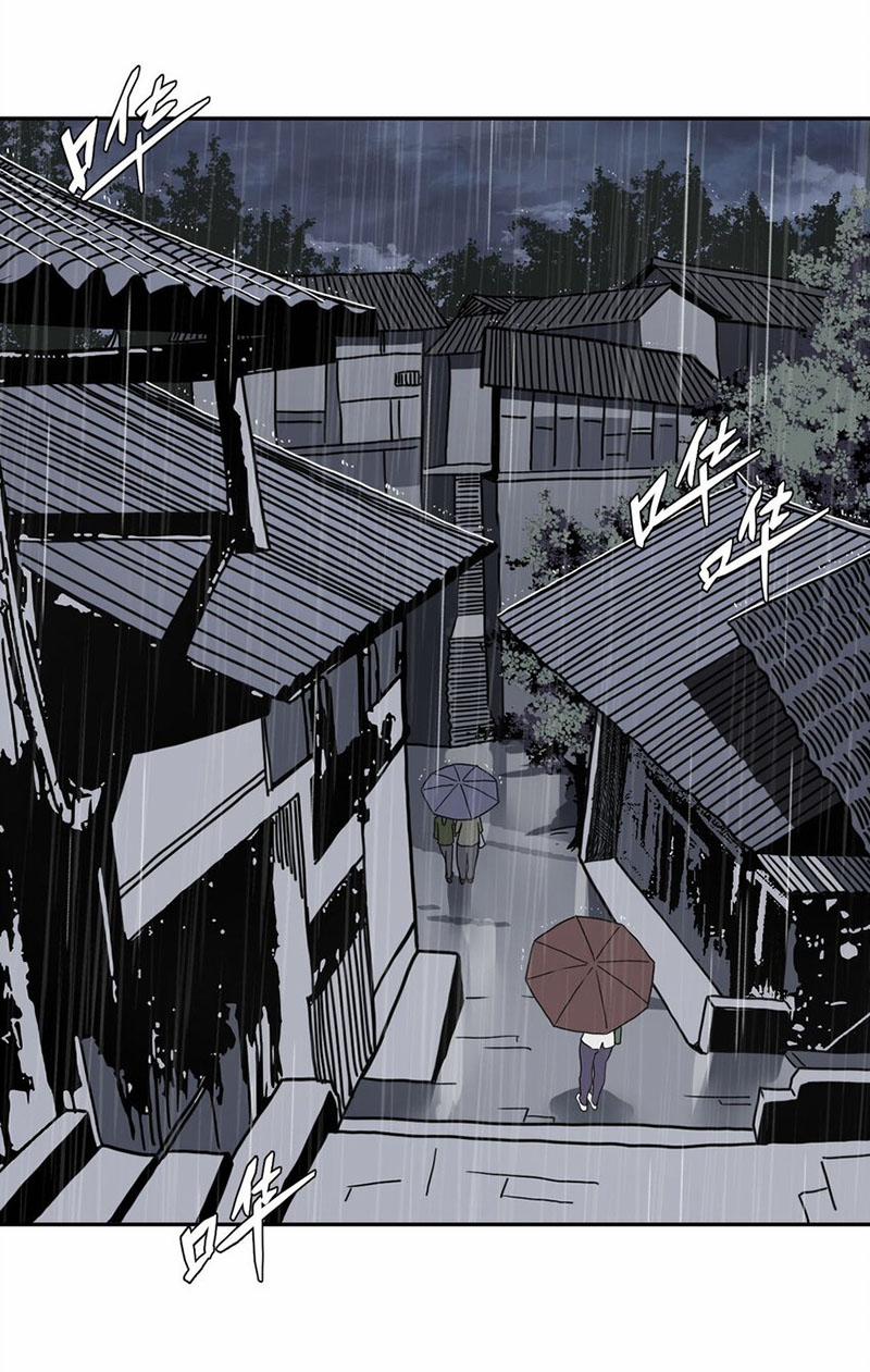 Ta Làm Đạo Sĩ Những Năm Kia 1 trang 21