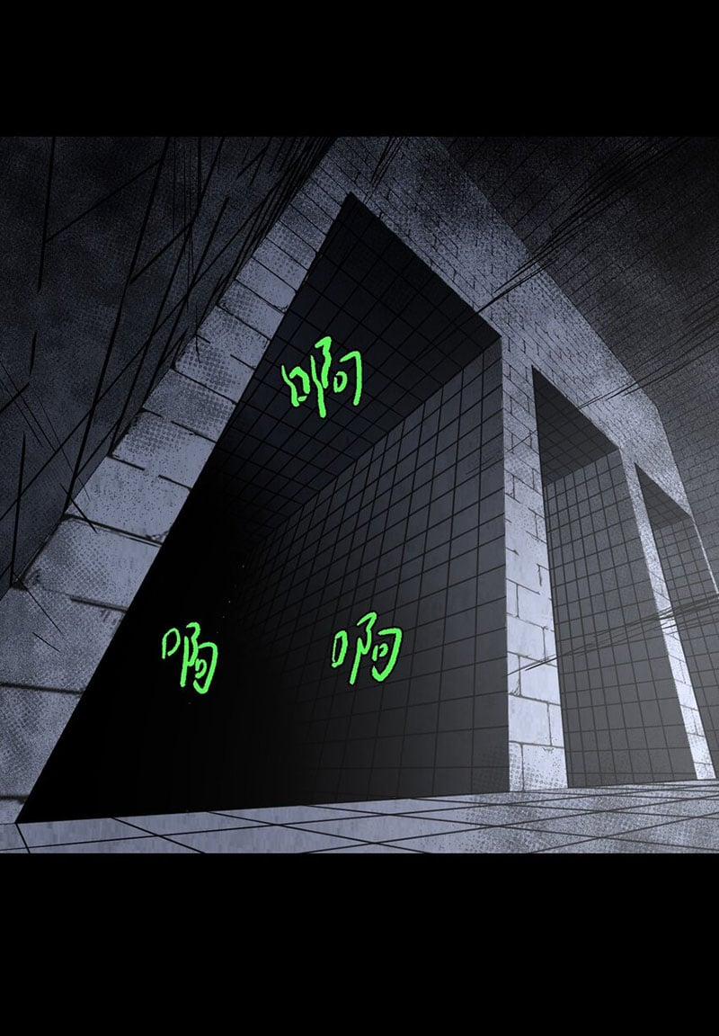 Ta Làm Đạo Sĩ Những Năm Kia 12 trang 17