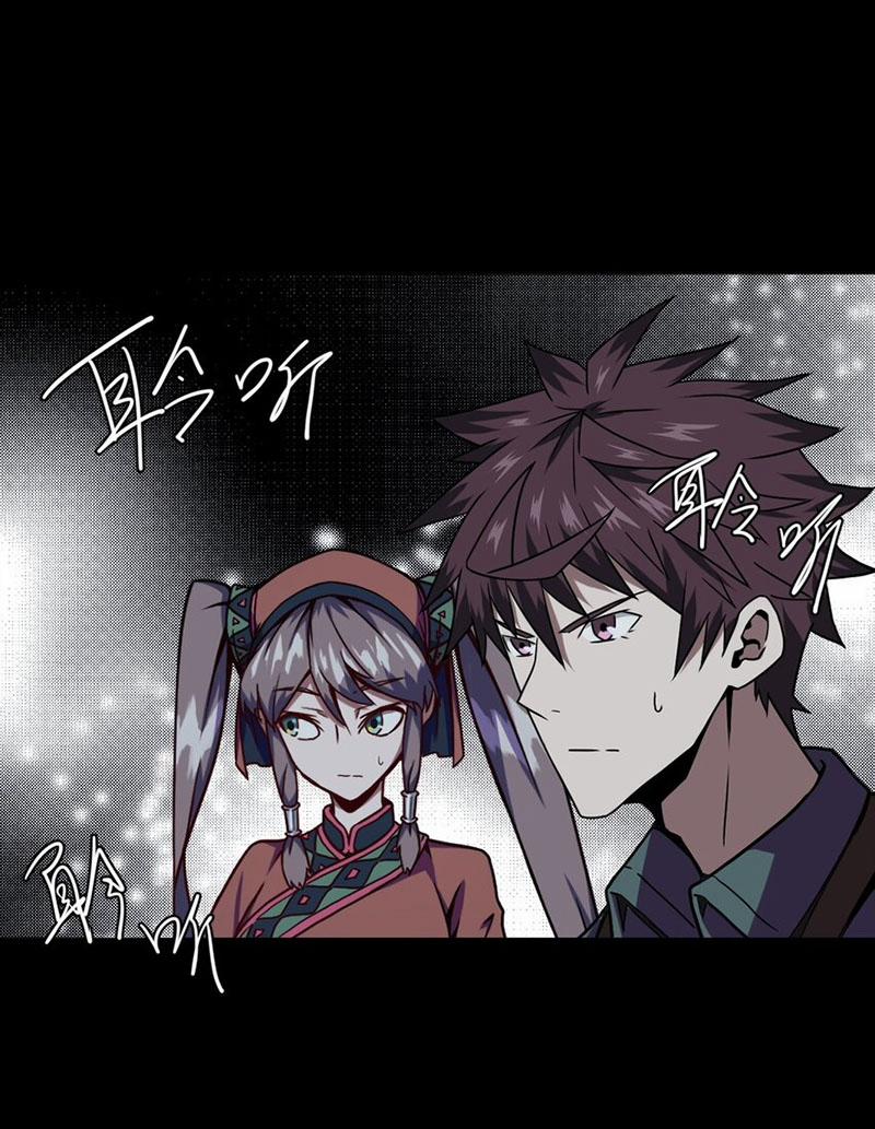 Ta Làm Đạo Sĩ Những Năm Kia 12 trang 19