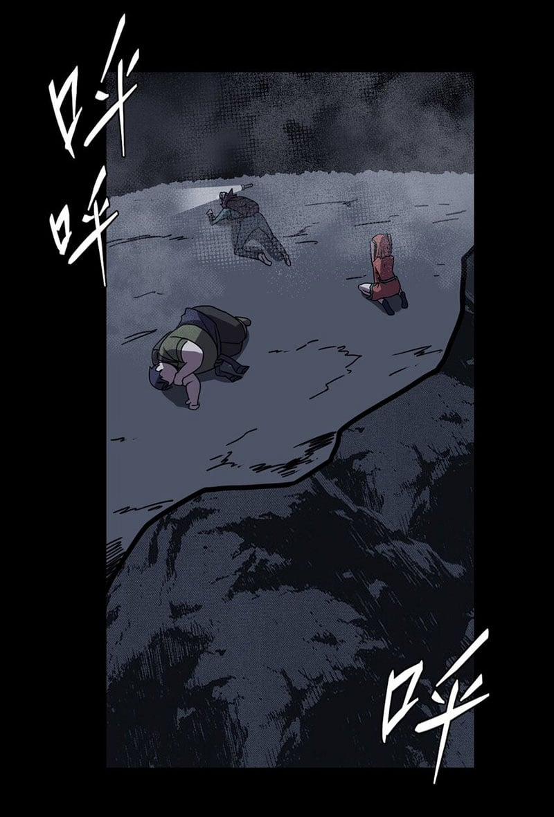 Ta Làm Đạo Sĩ Những Năm Kia 13 trang 13