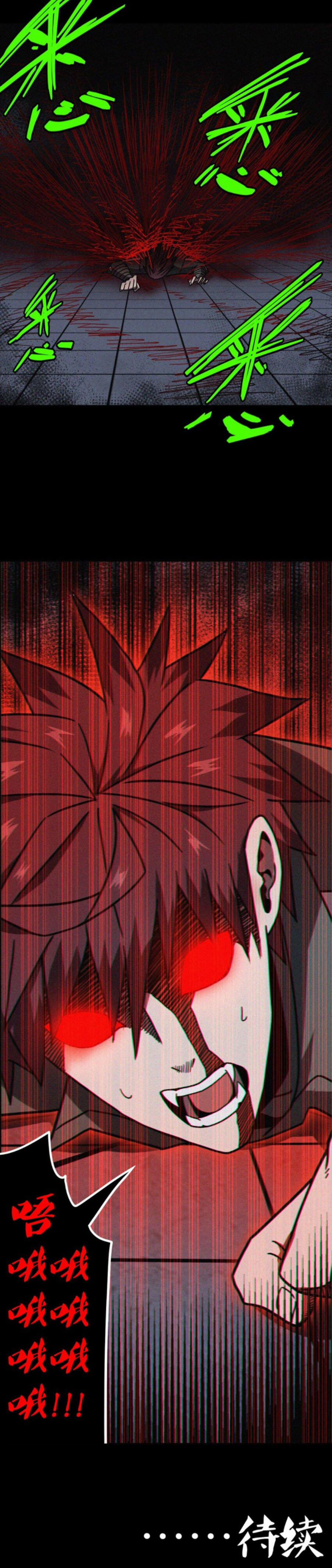 Ta Làm Đạo Sĩ Những Năm Kia 28 trang 19