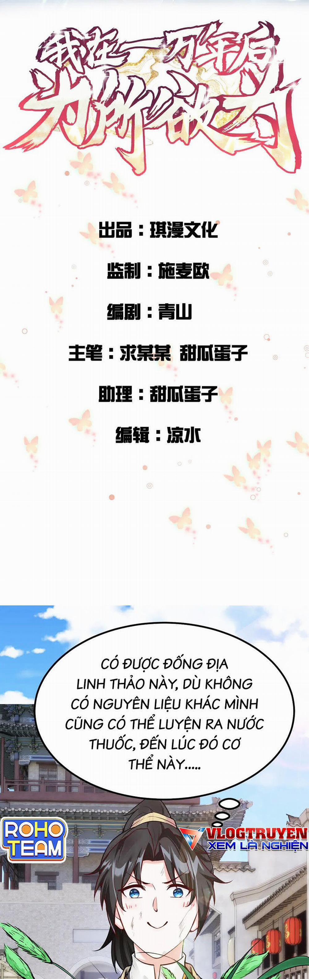 Ta Làm Mưa Làm Gió Vào Một Vạn Năm Sau 2 trang 1