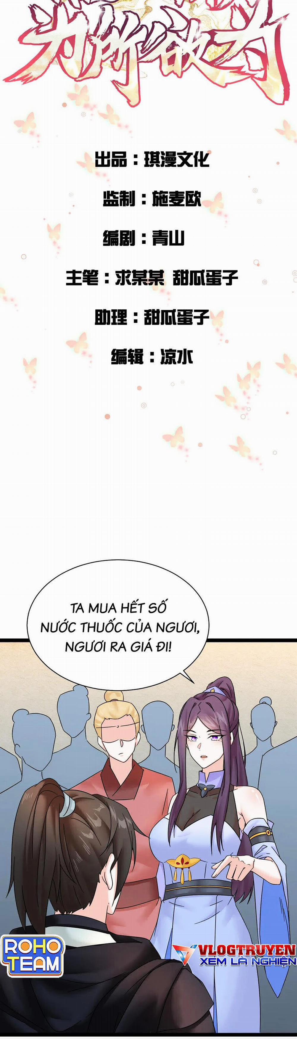 Ta Làm Mưa Làm Gió Vào Một Vạn Năm Sau 6 trang 1