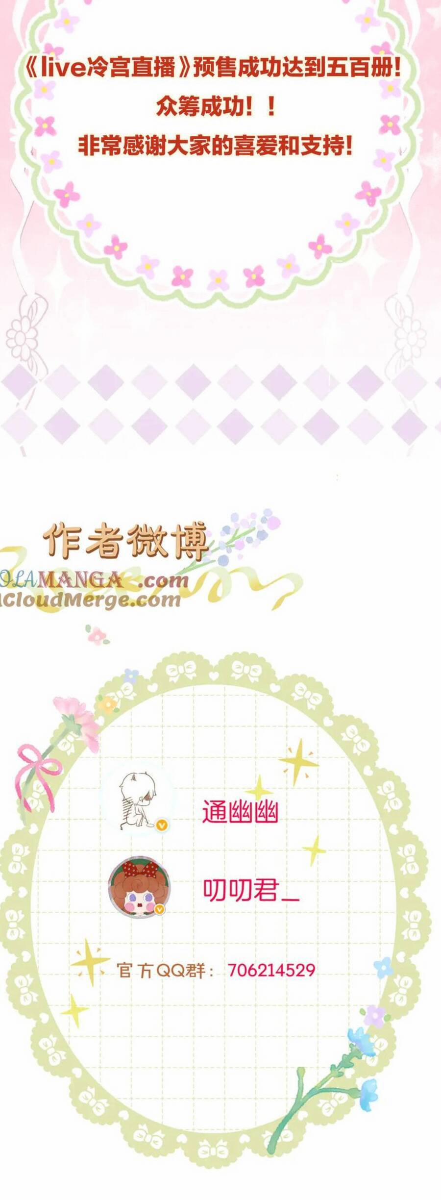 Ta Live Stream Trong Lãnh Cung 100 trang 17