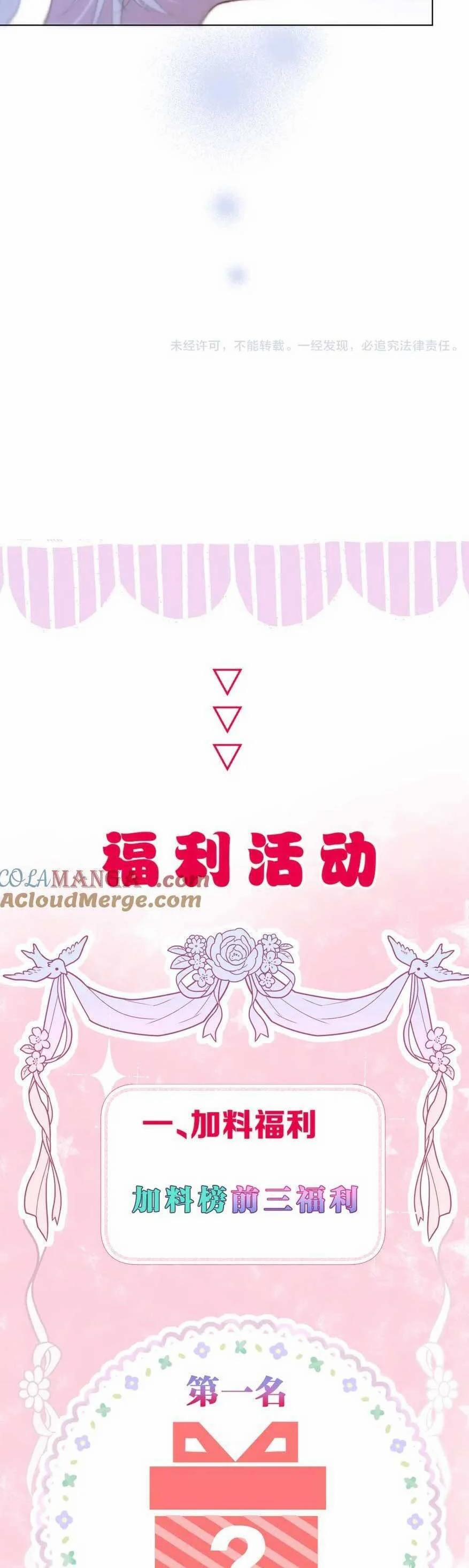 Ta Live Stream Trong Lãnh Cung 68 trang 14