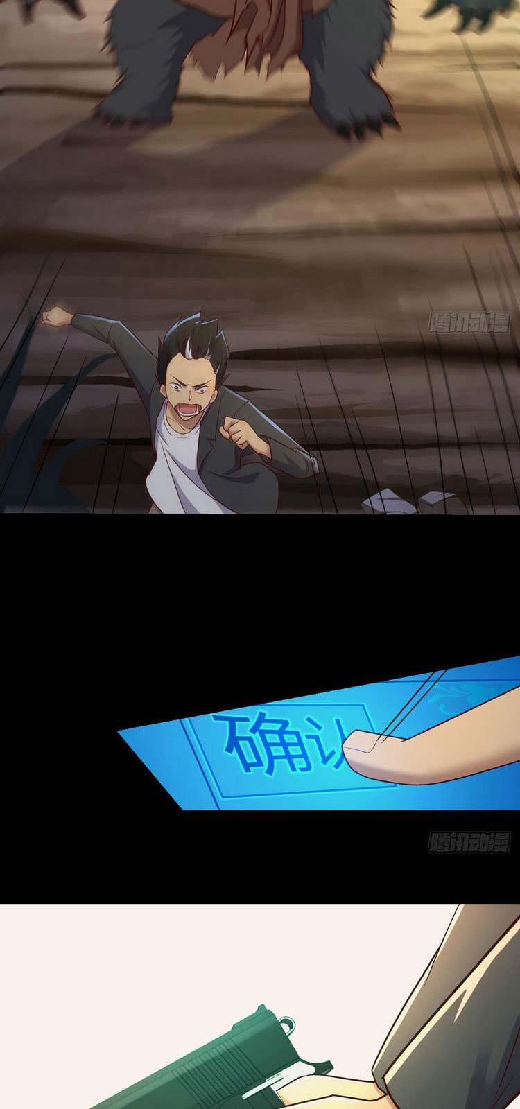 Ta Mắc Chứng Tu Luyện Trâu Bò 3 trang 14