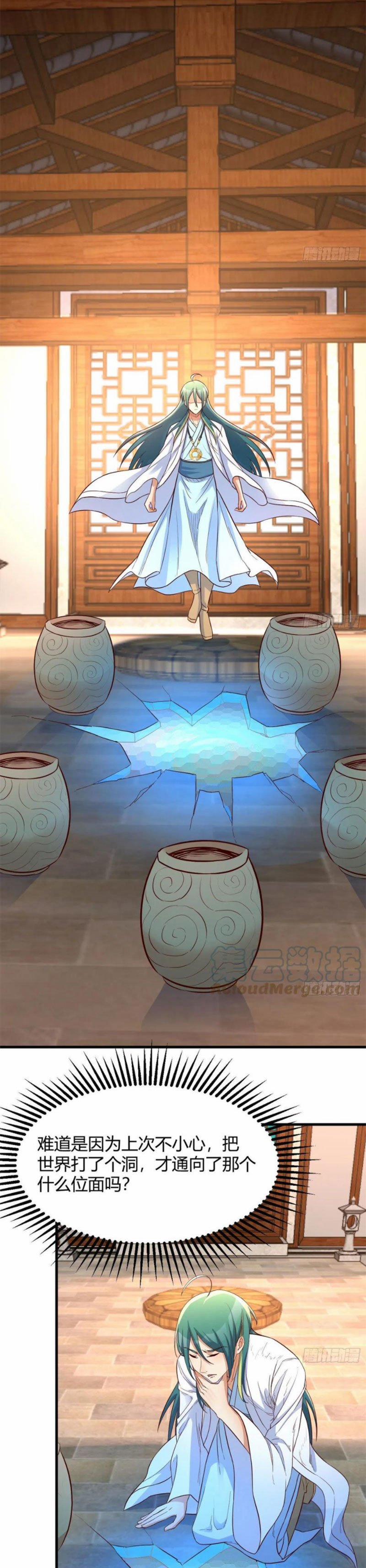 Ta Mắc Chứng Tu Luyện Trâu Bò 43 trang 14