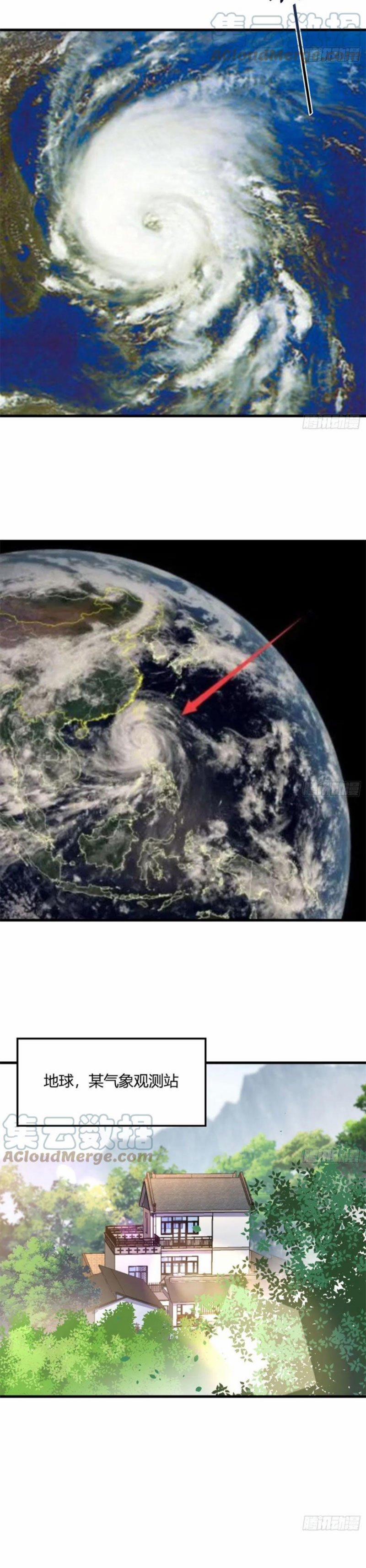 Ta Mắc Chứng Tu Luyện Trâu Bò 43 trang 17