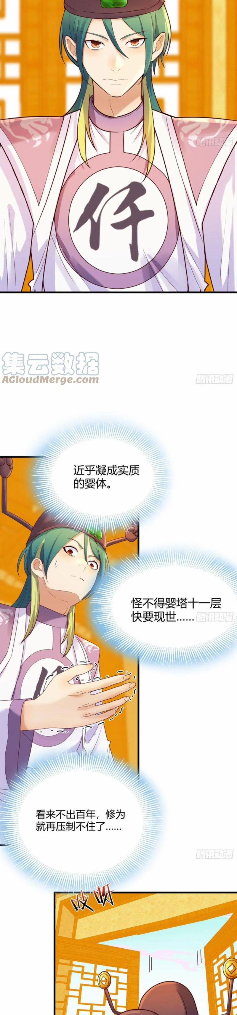 Ta Mắc Chứng Tu Luyện Trâu Bò 43 trang 19