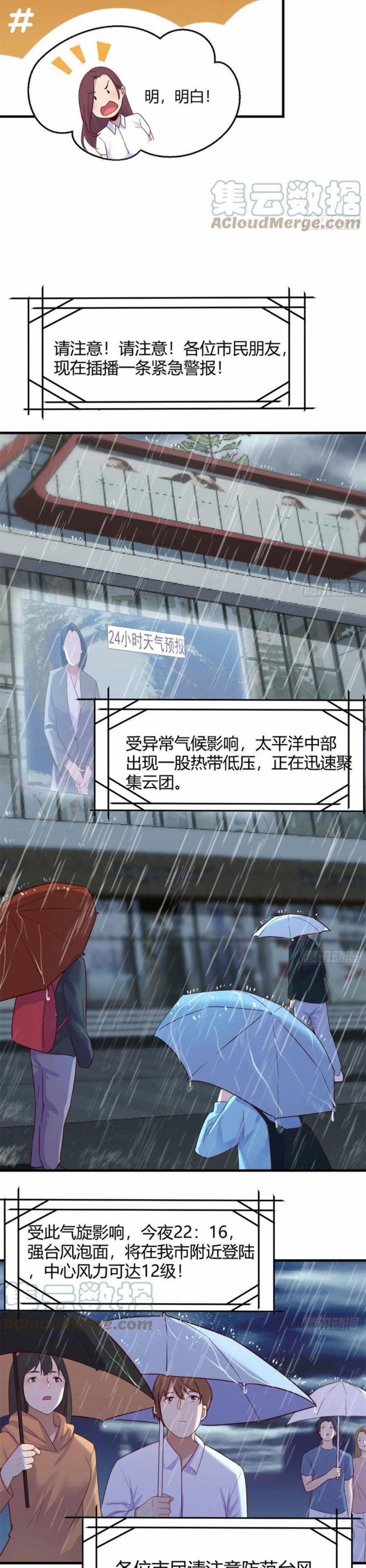 Ta Mắc Chứng Tu Luyện Trâu Bò 43 trang 20