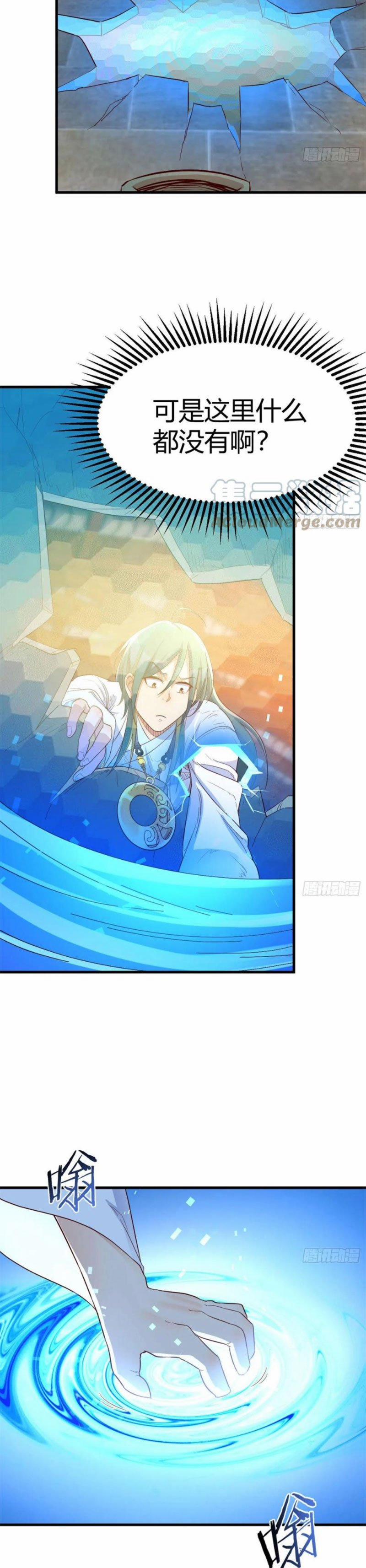 Ta Mắc Chứng Tu Luyện Trâu Bò 43 trang 5