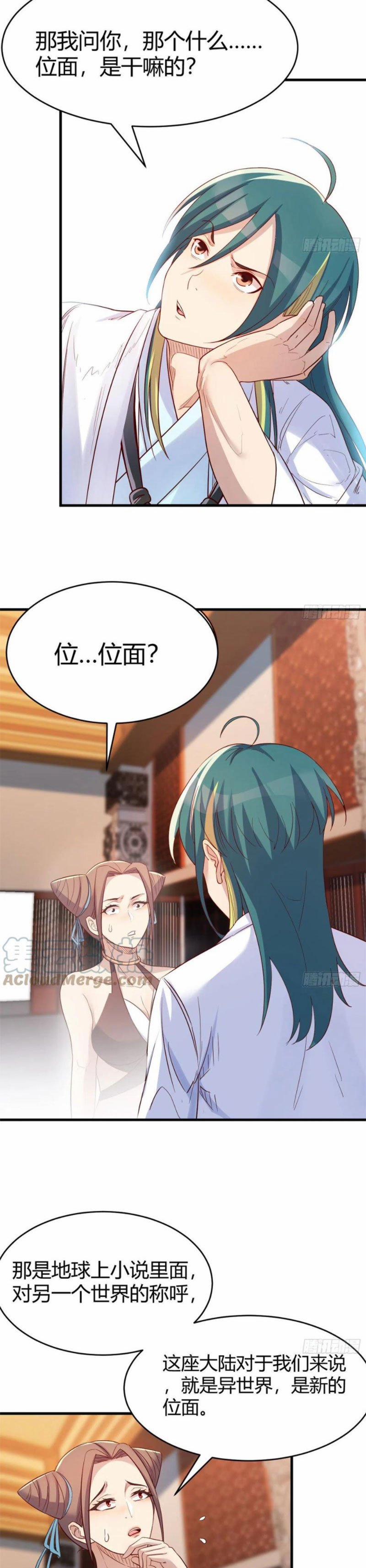 Ta Mắc Chứng Tu Luyện Trâu Bò 43 trang 6