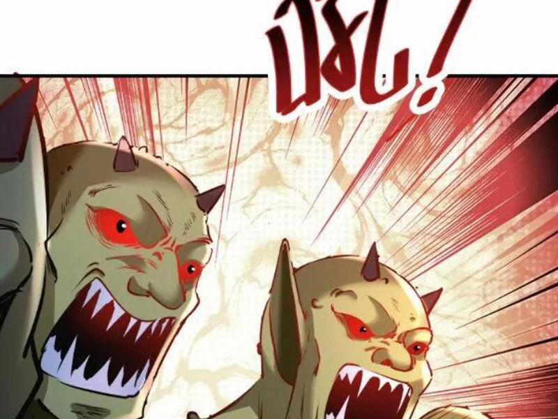 Ta Một Người Đi Đường, Át Chủ Bài Nhiều Ức Điểm Rất Hợp Lý 10 trang 59