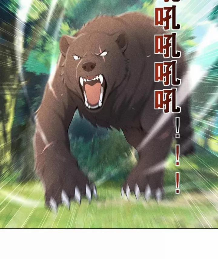 Ta Nắm Giữ Linh Khí Thức Tỉnh 115 trang 28