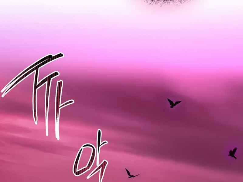 Ta Nhận Được Vật Phẩm Thần Thoại 11.5 trang 158