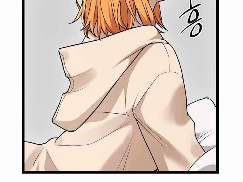 Ta Nhận Được Vật Phẩm Thần Thoại 11.5 trang 35