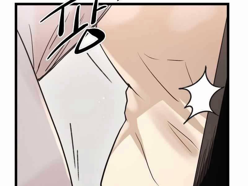 Ta Nhận Được Vật Phẩm Thần Thoại 11.5 trang 65